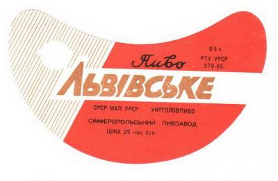 Прикрепленное изображение: lvovsk 3.jpg